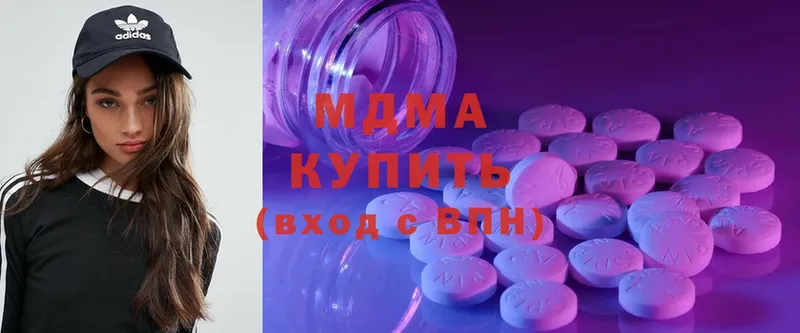 MDMA молли  где продают   Алзамай 